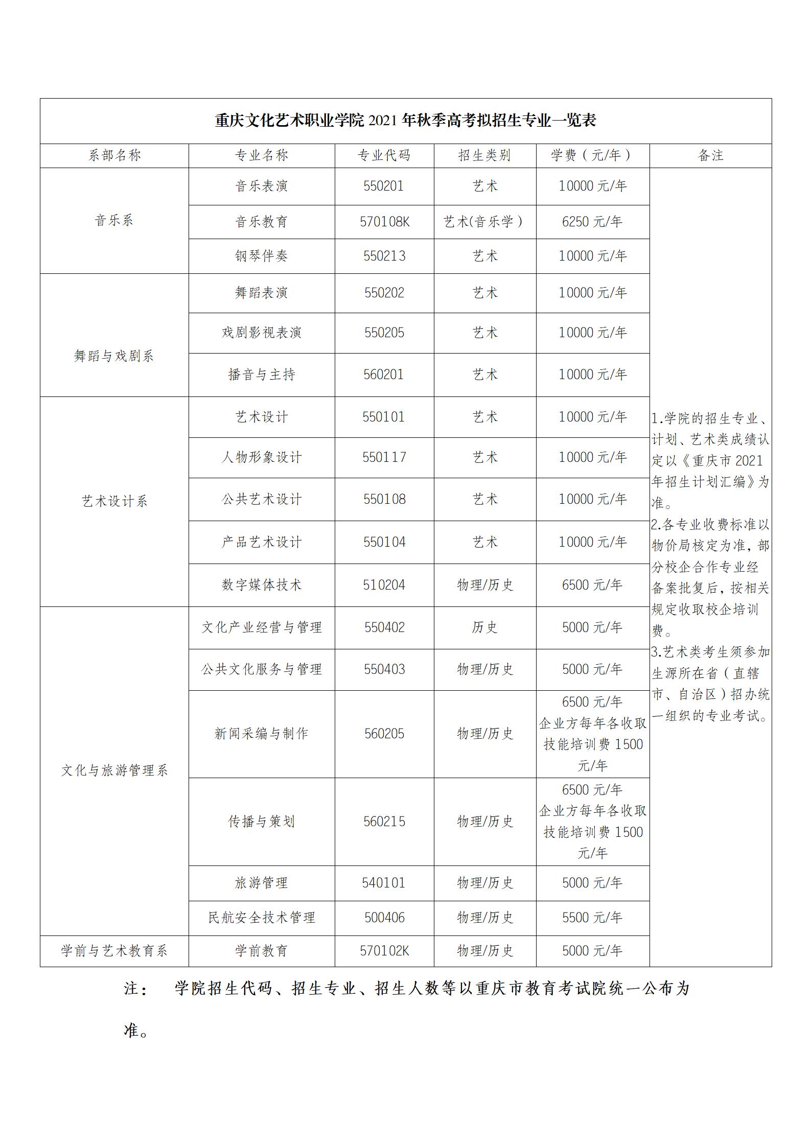 文字文稿1_01