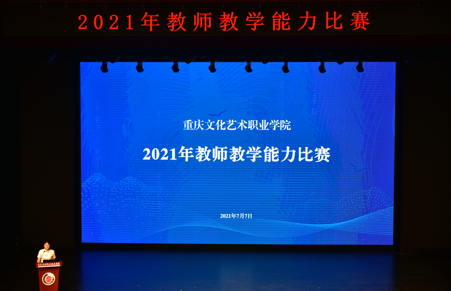 QQ图片20210712171533