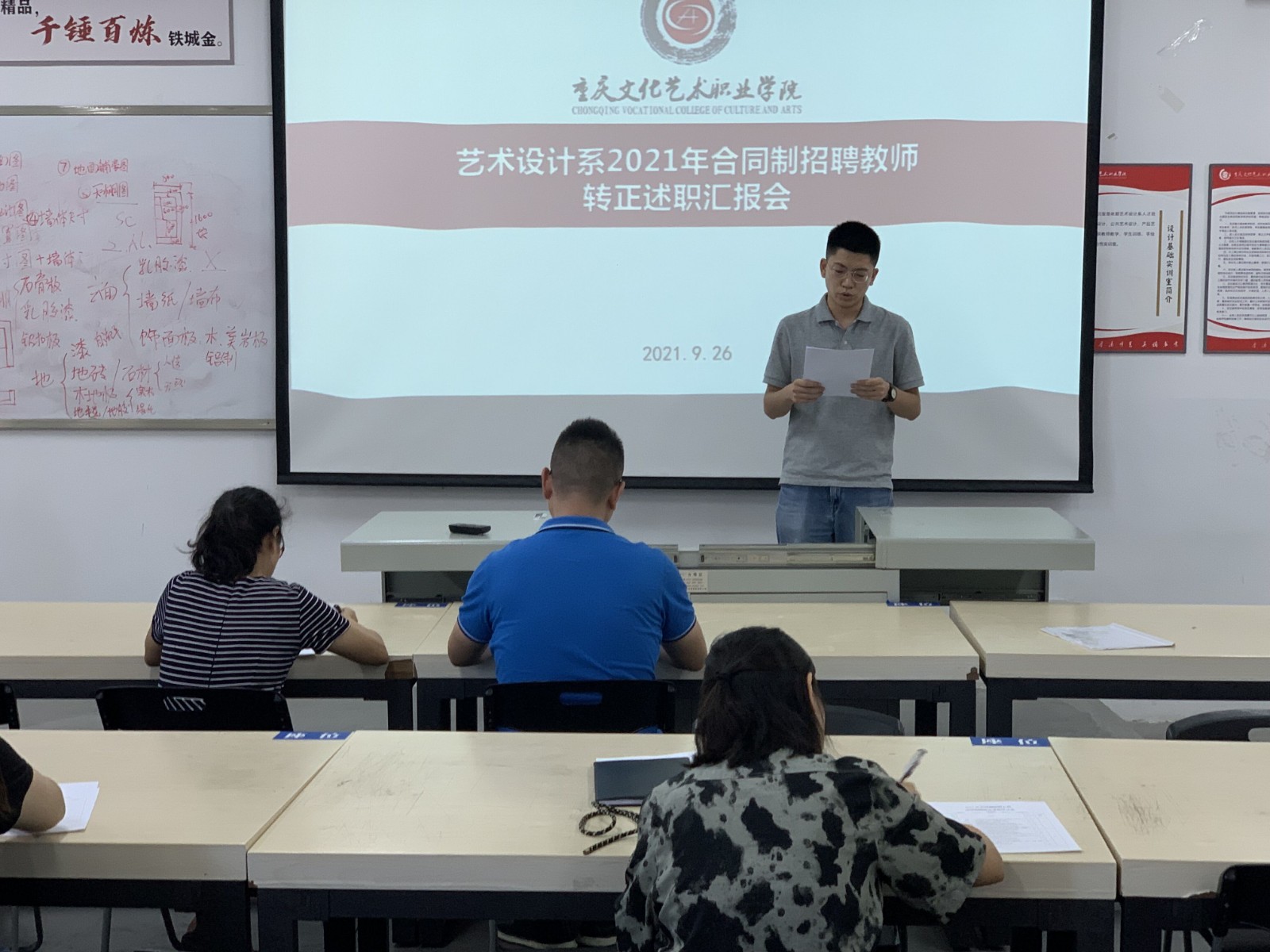穆子裕