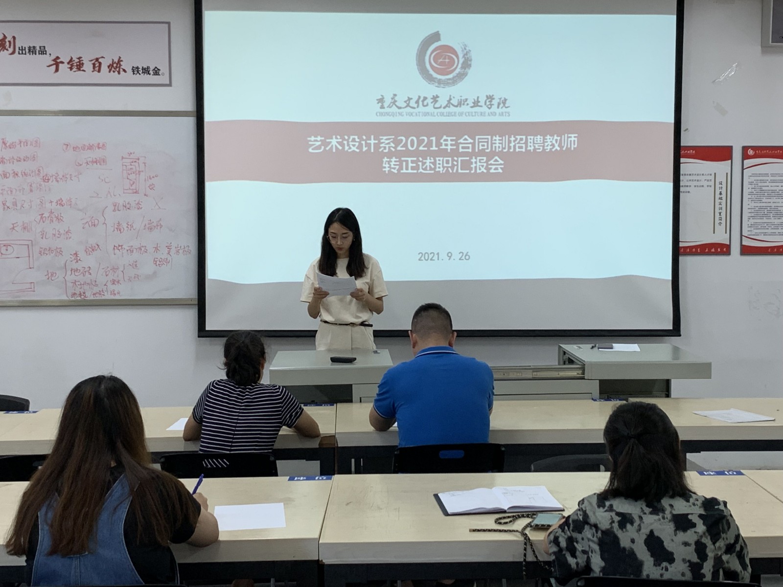周子涵