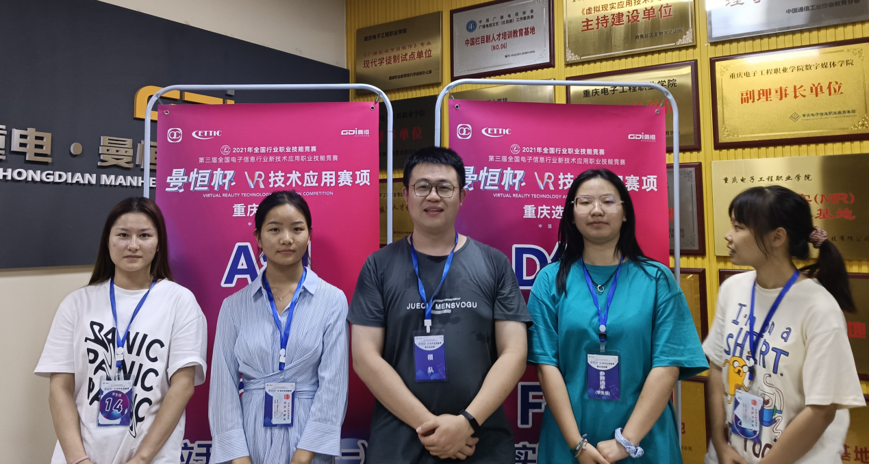 3号VR奖项新闻