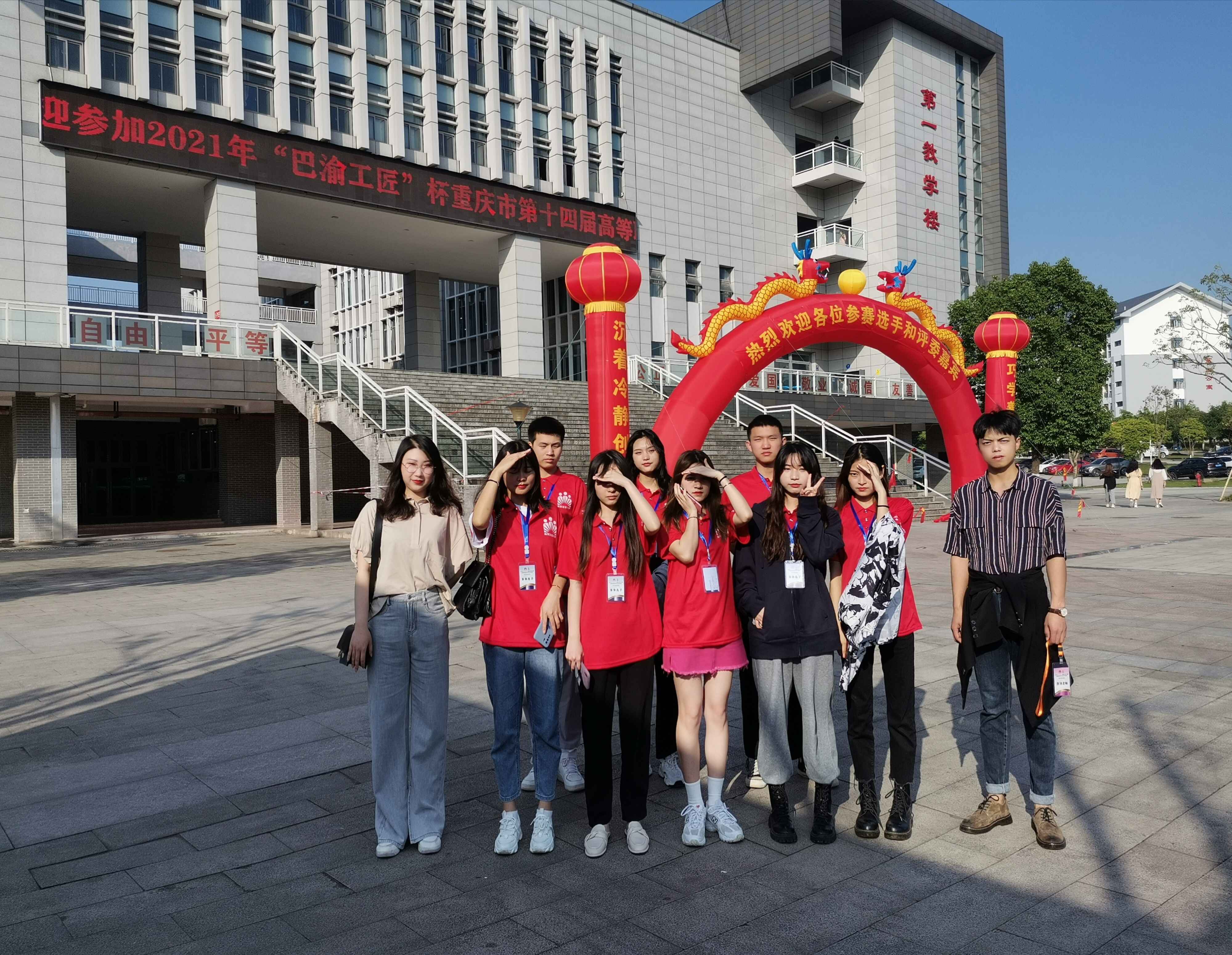 QQ图片20210926171534