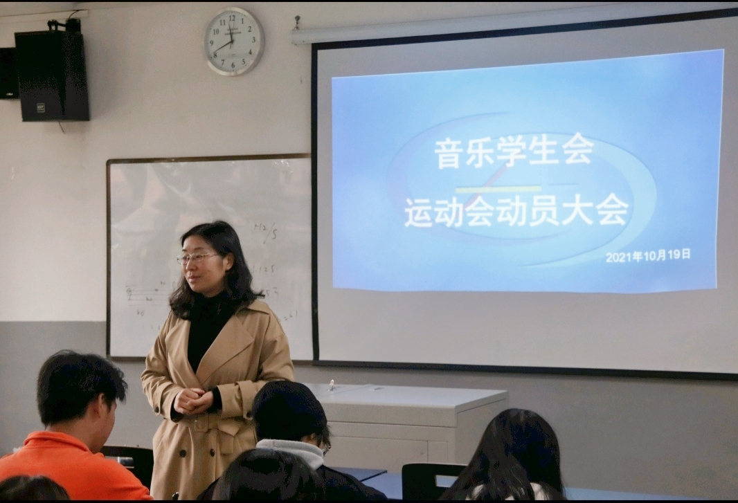 动员大会1