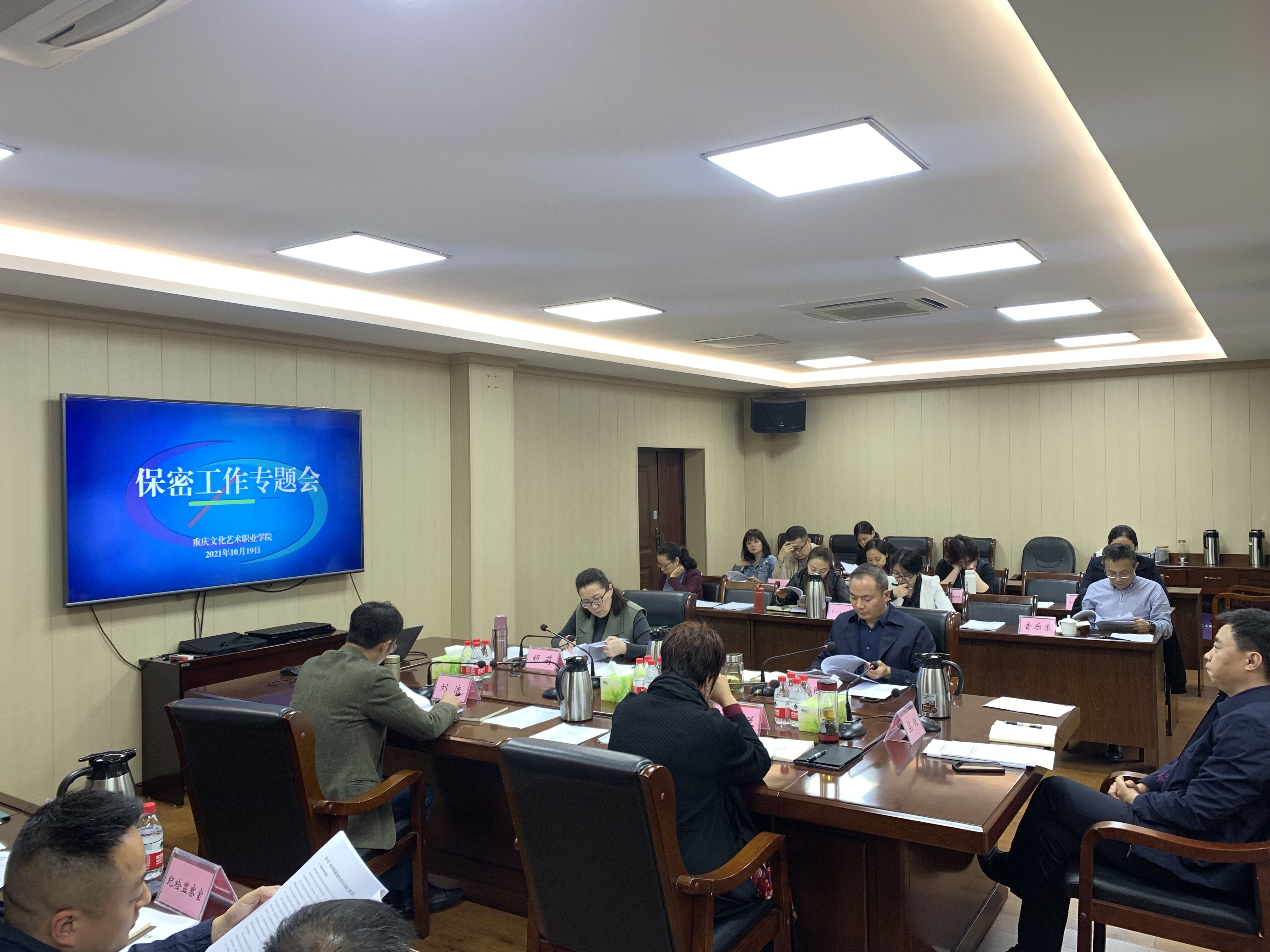 QQ图片20211118091944