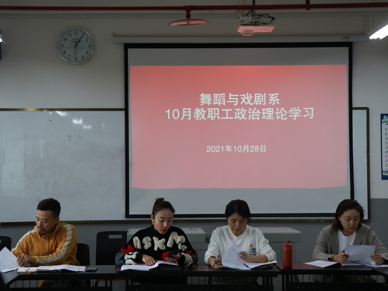 10月