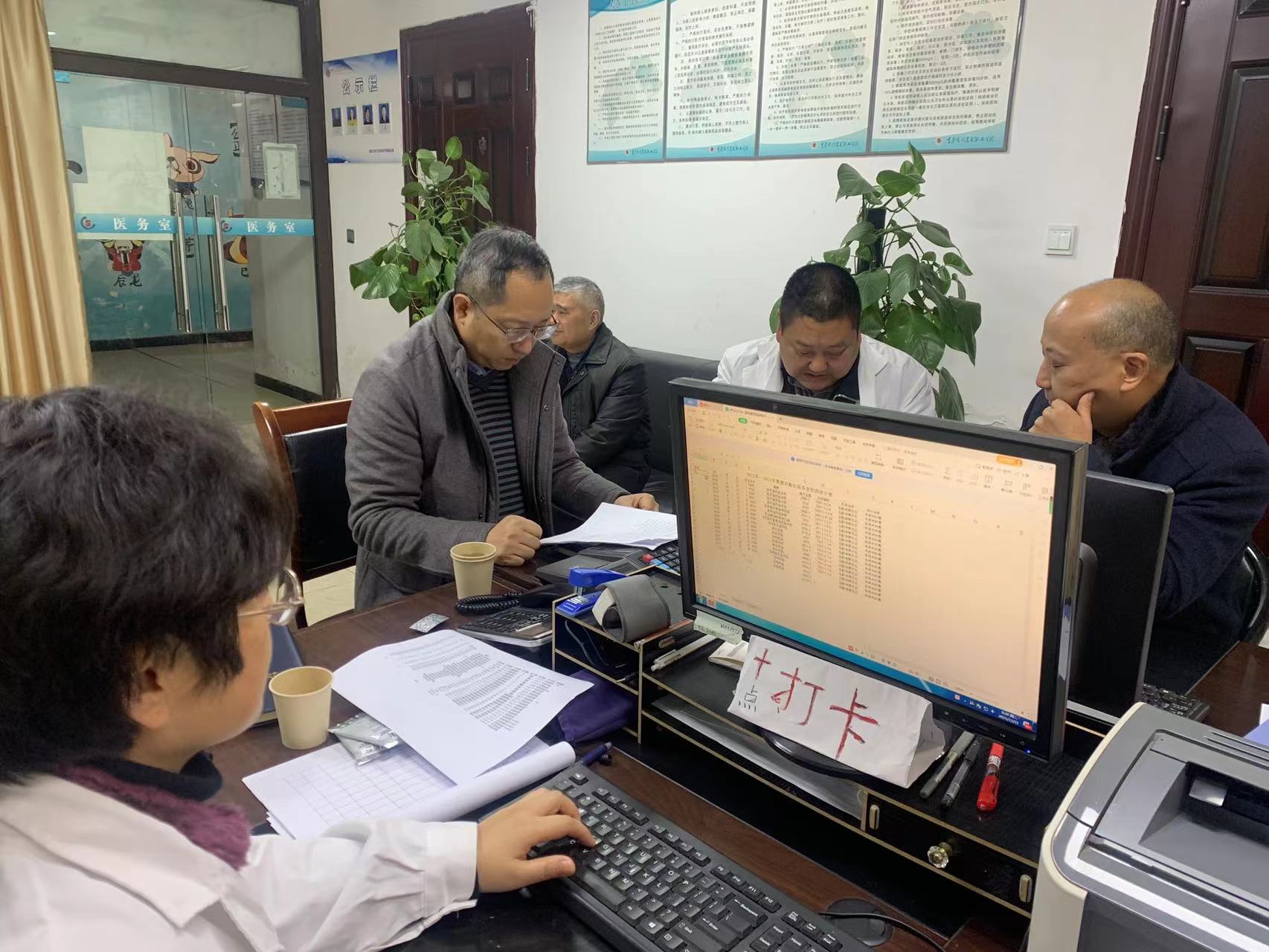 QQ图片20211221172926