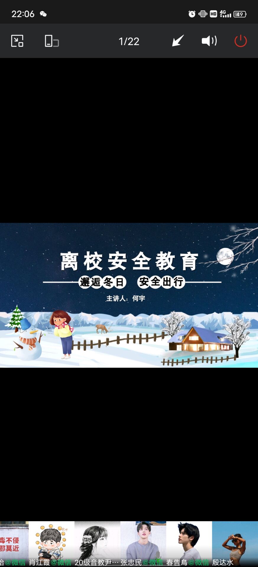 QQ图片20220106011328