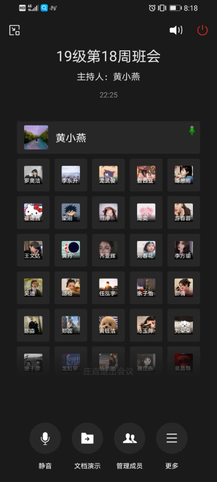 QQ图片20220105172101