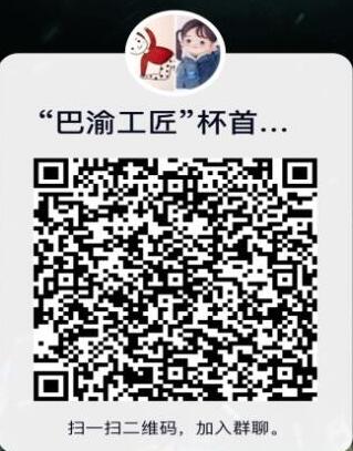 平面设计QQ（1）