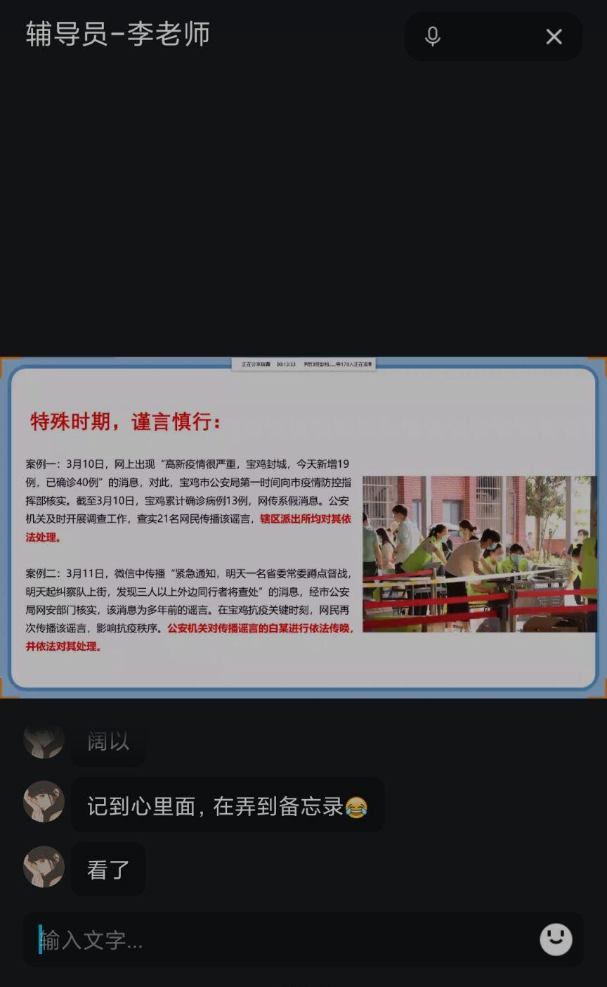 李晓燕(1)