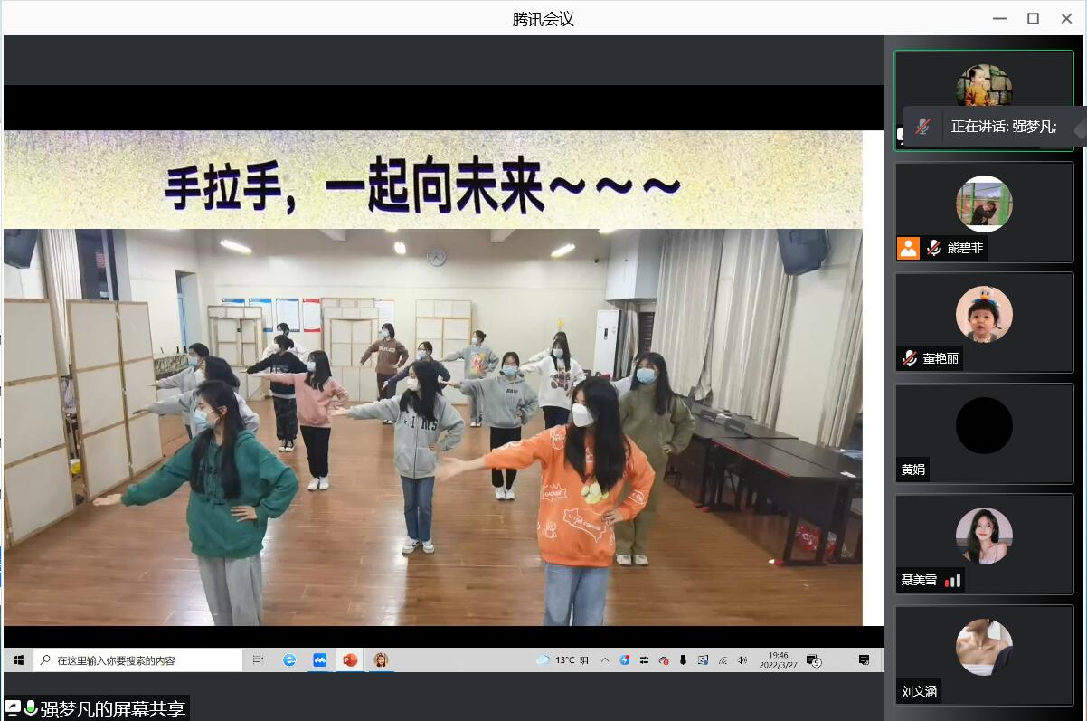 熊碧菲