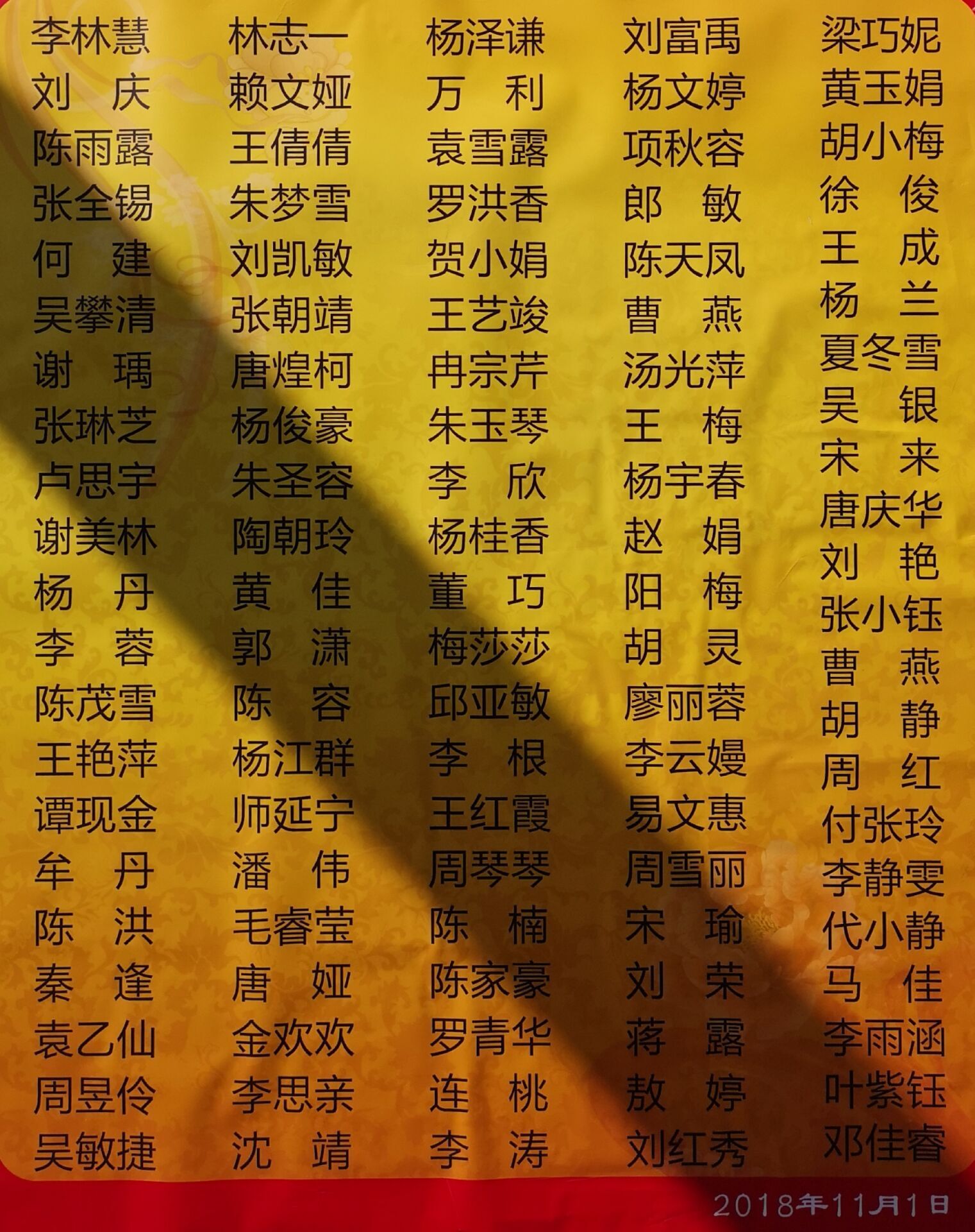 QQ图片20181115135127.jpg