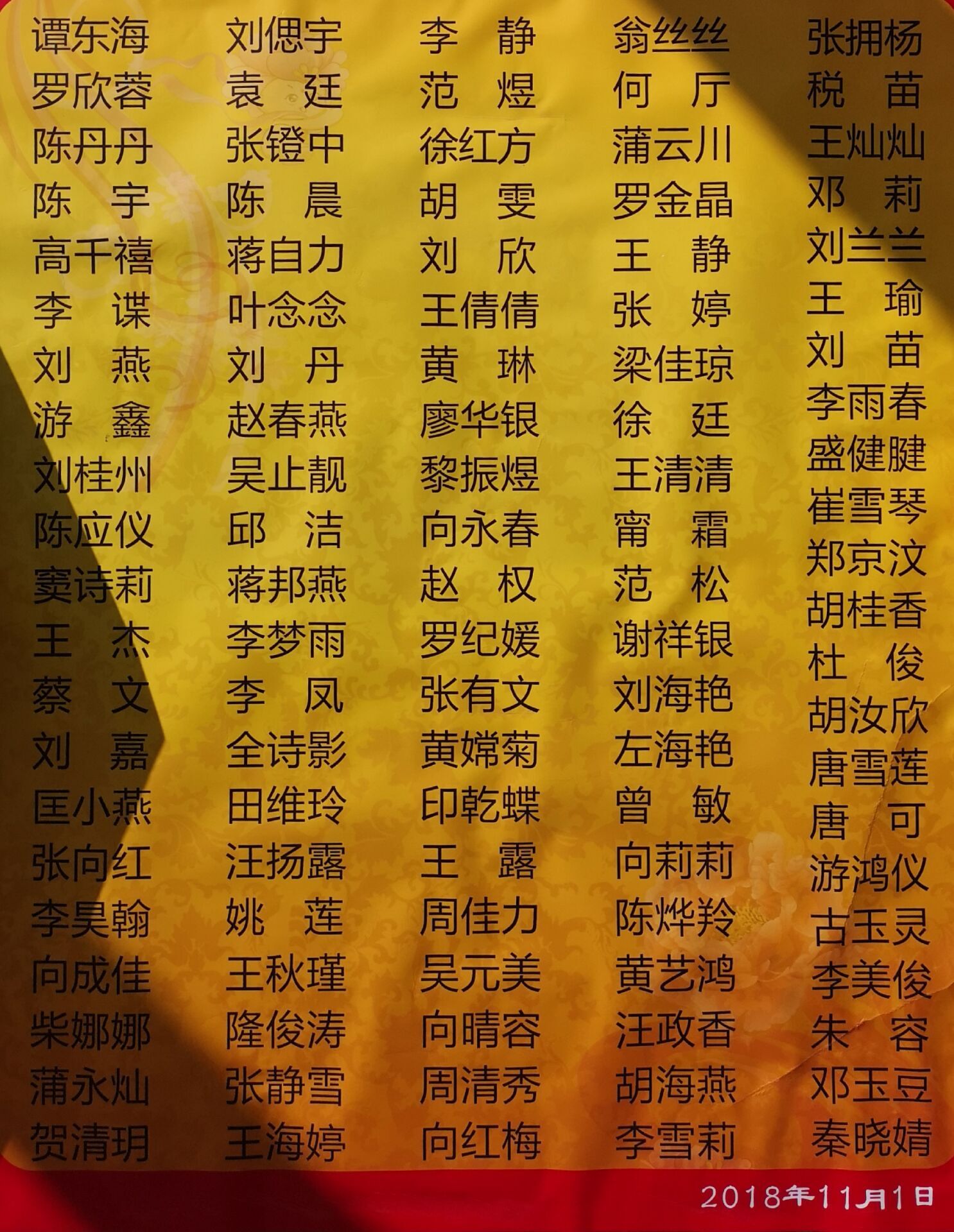 QQ图片20181115135131.jpg