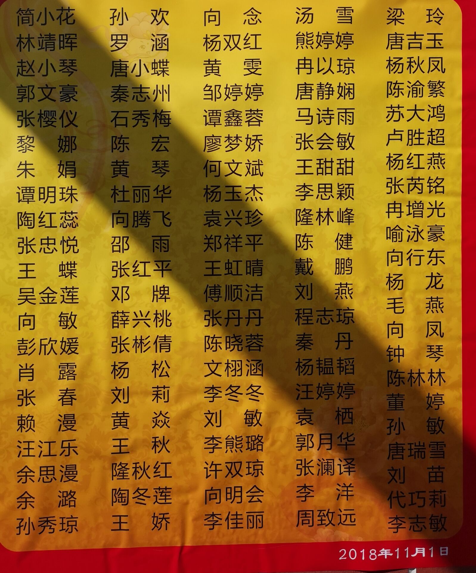 QQ图片20181115135121.jpg