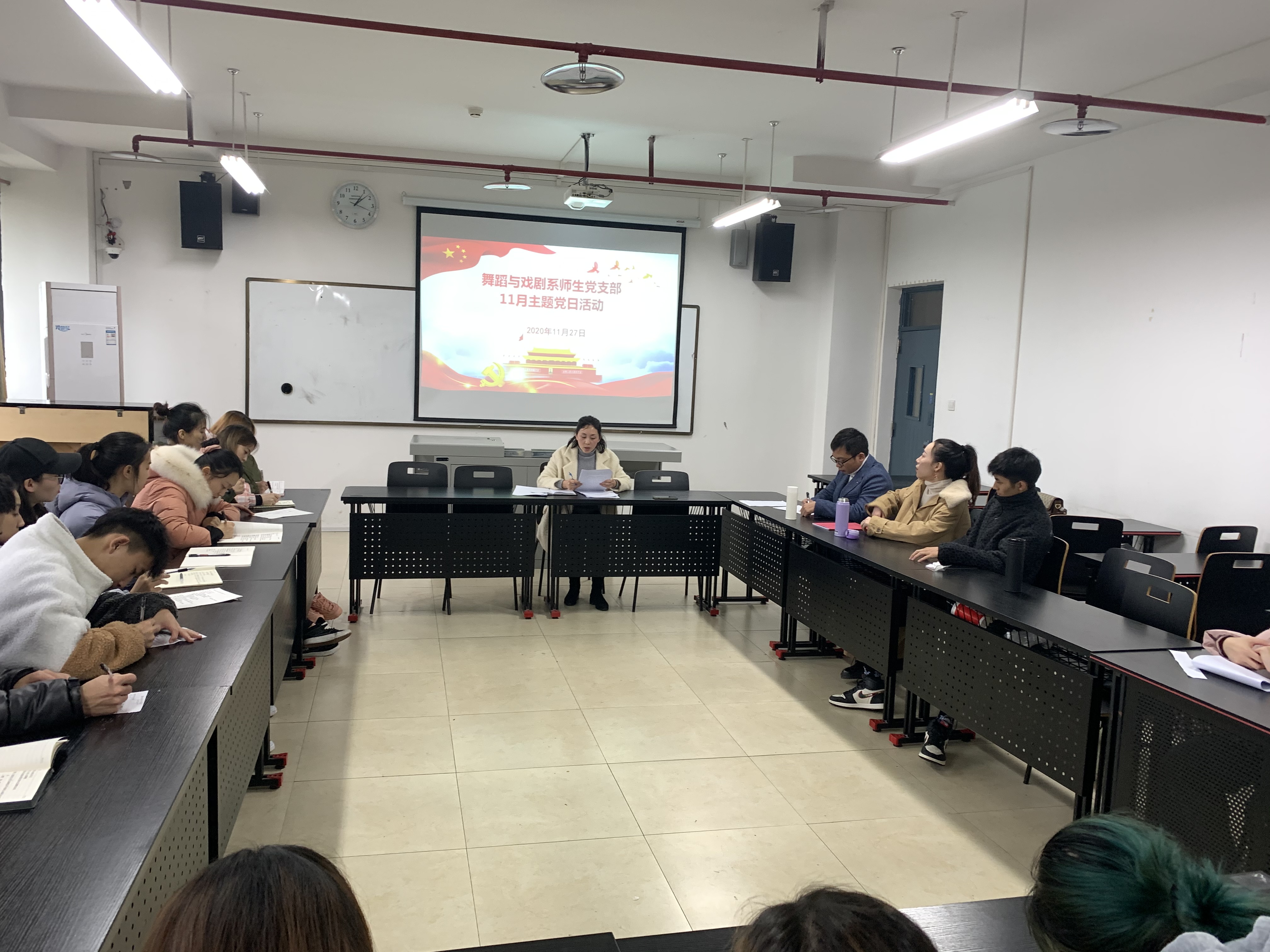 11.27师生联合支部.jpg