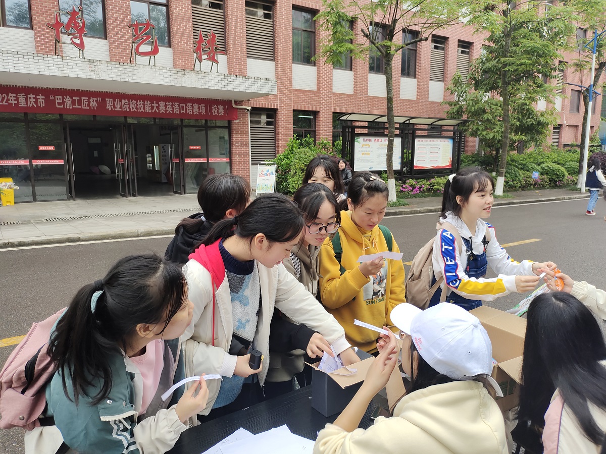 图片二