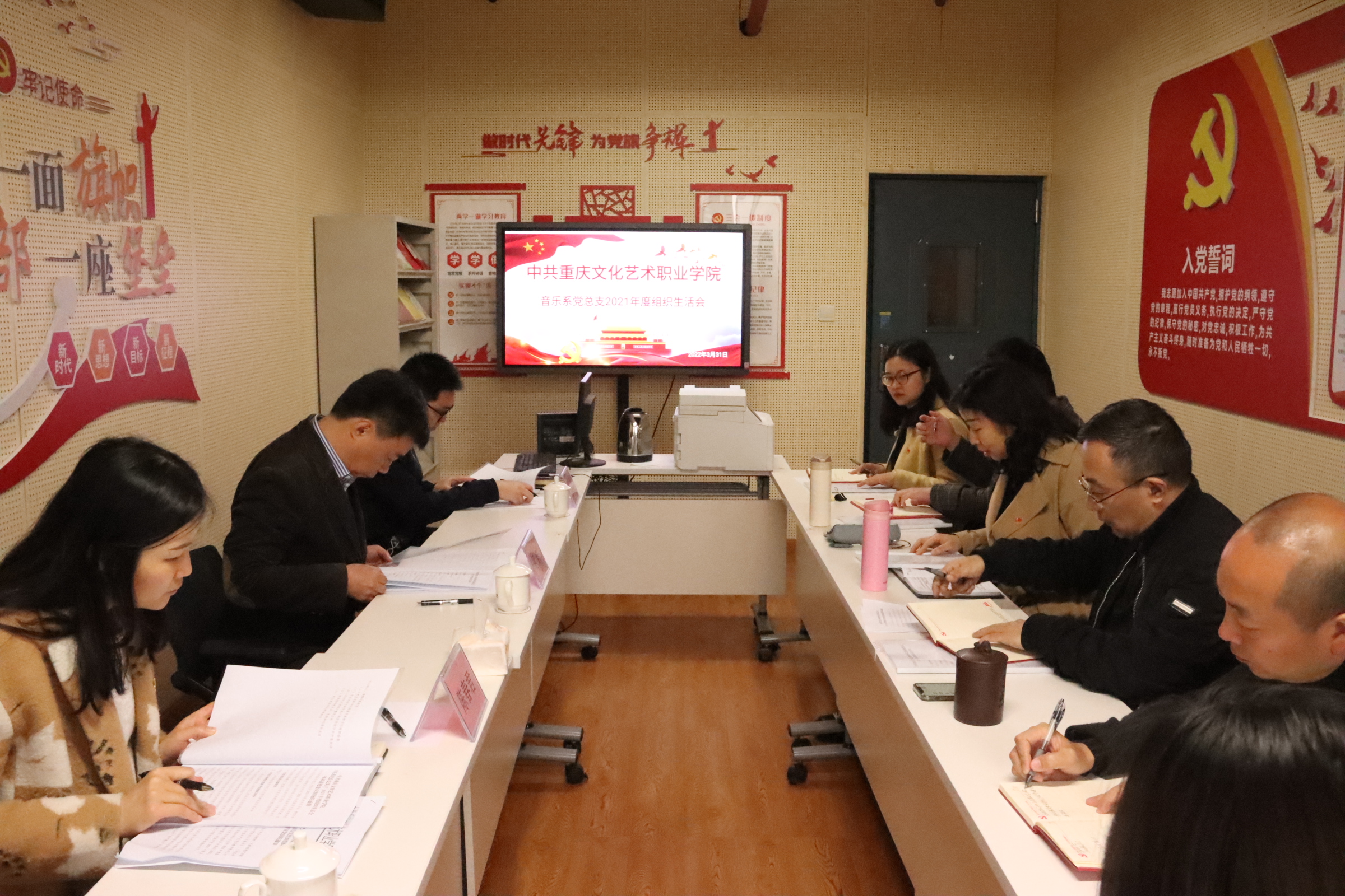 ppt2