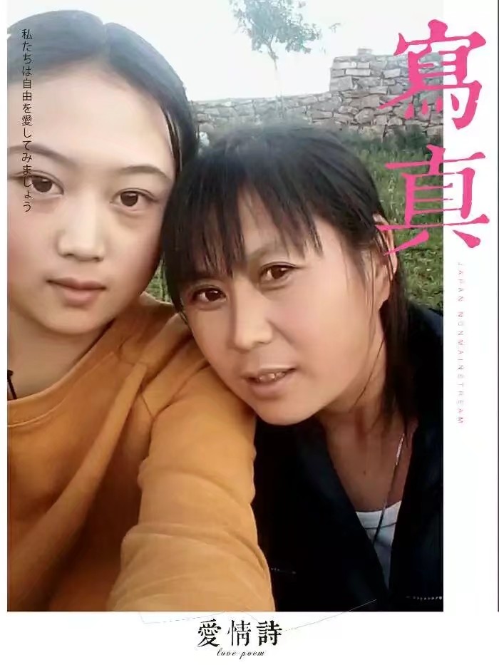 林倩