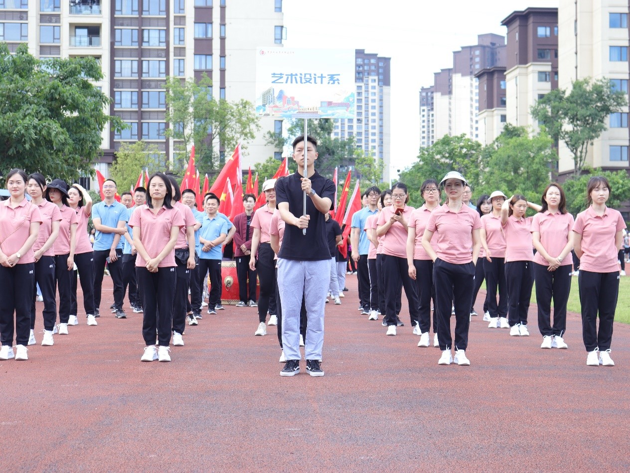 运动会2