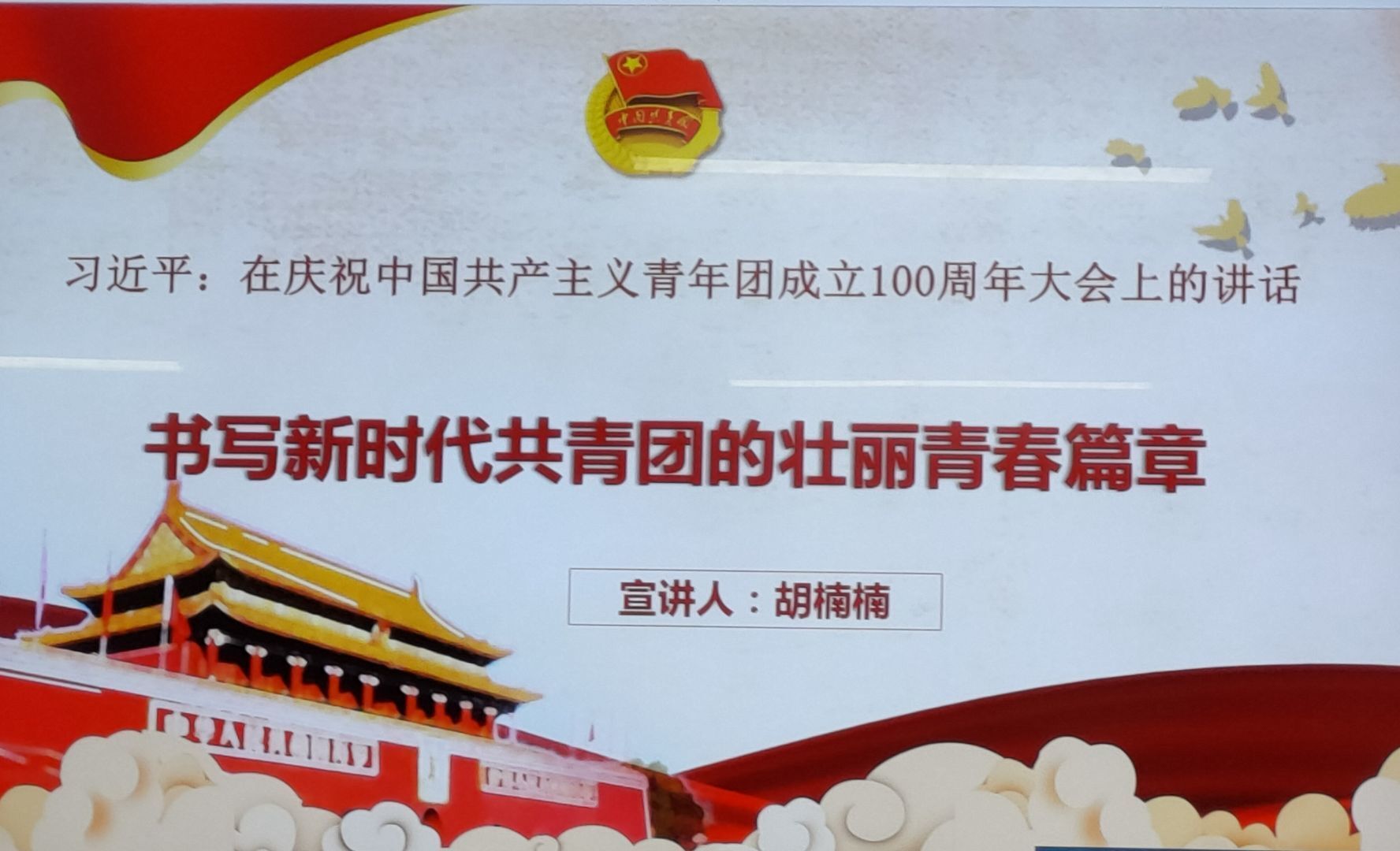 QQ图片20220530152542