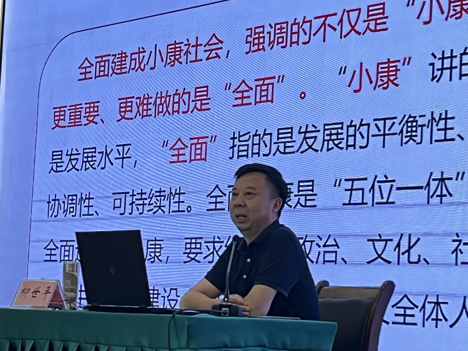 微信图片_20220621093545