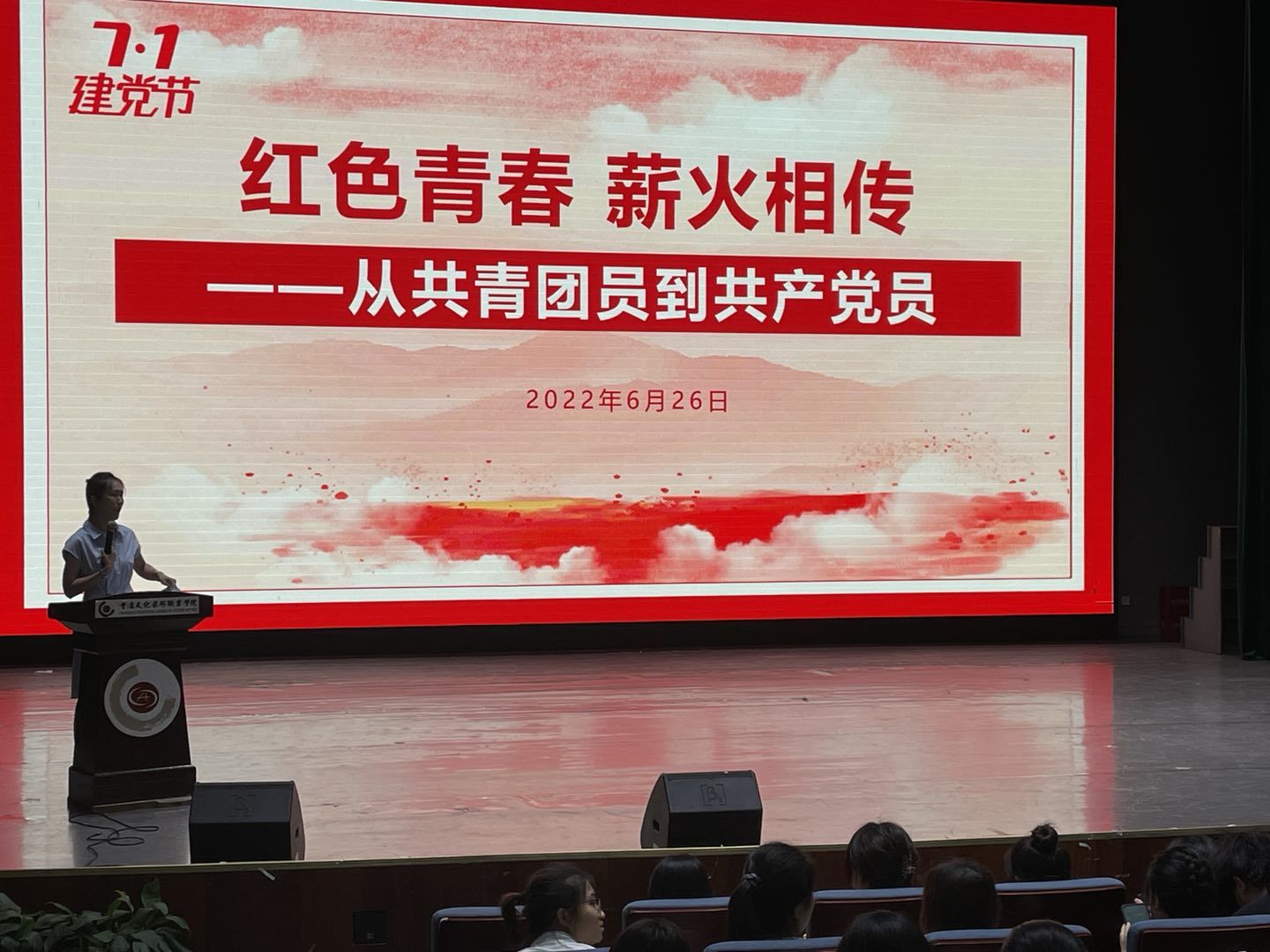 QQ图片20220630162714