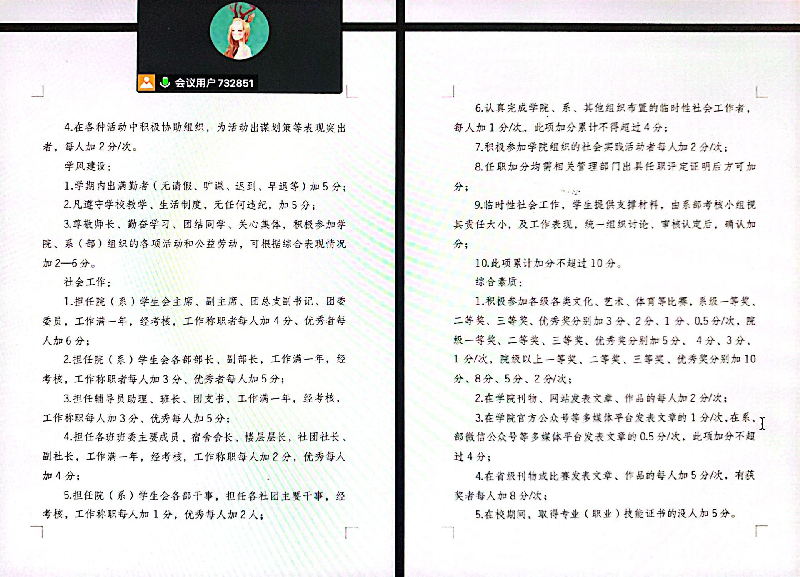 图片9_副本