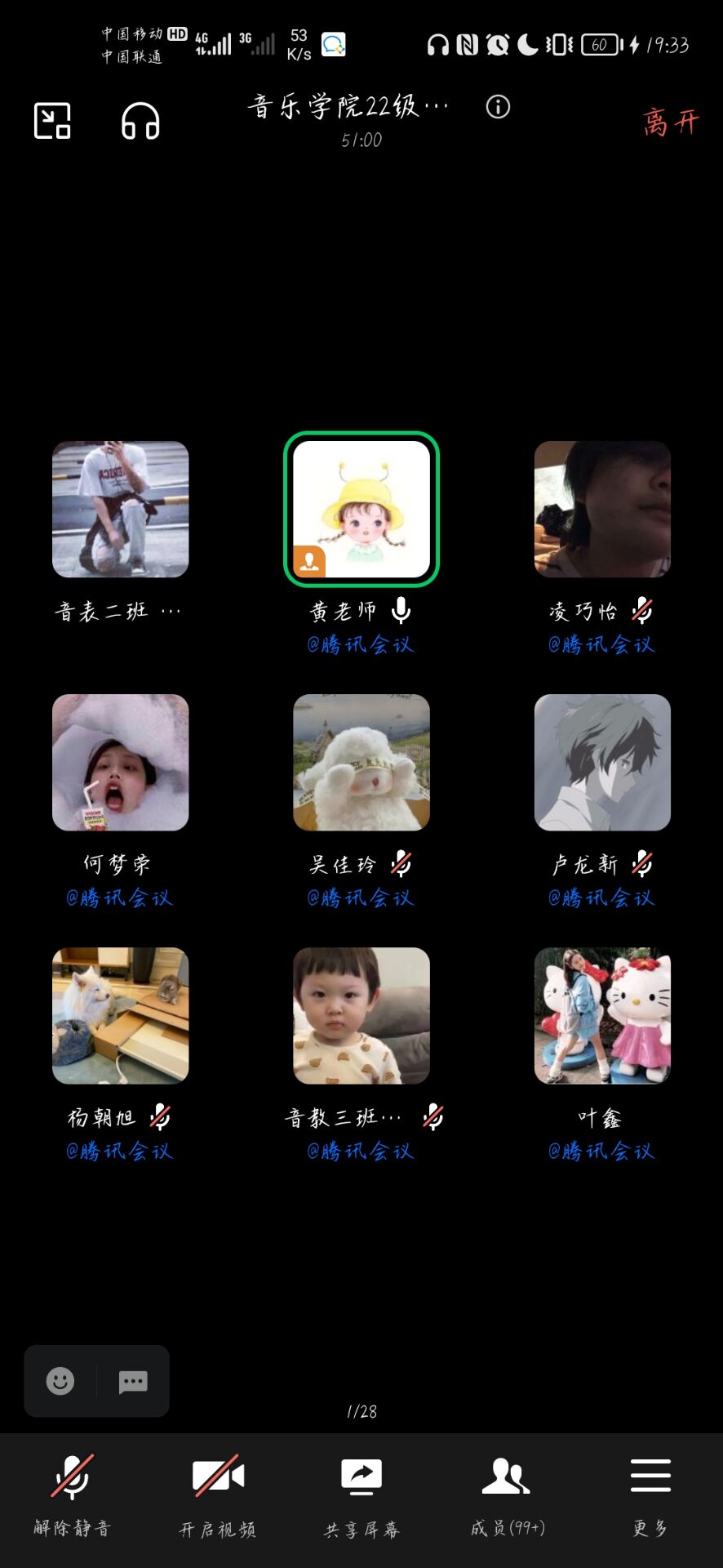 D62E9DC606469323F52FE6BEF431F33C
