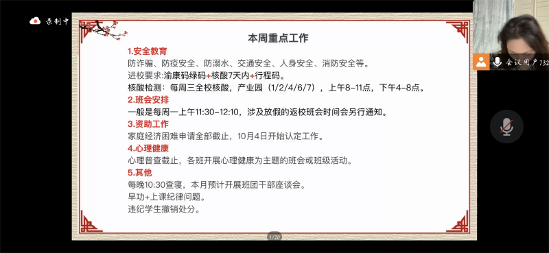 图片2(1)