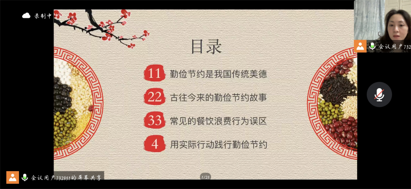 图片3(1)