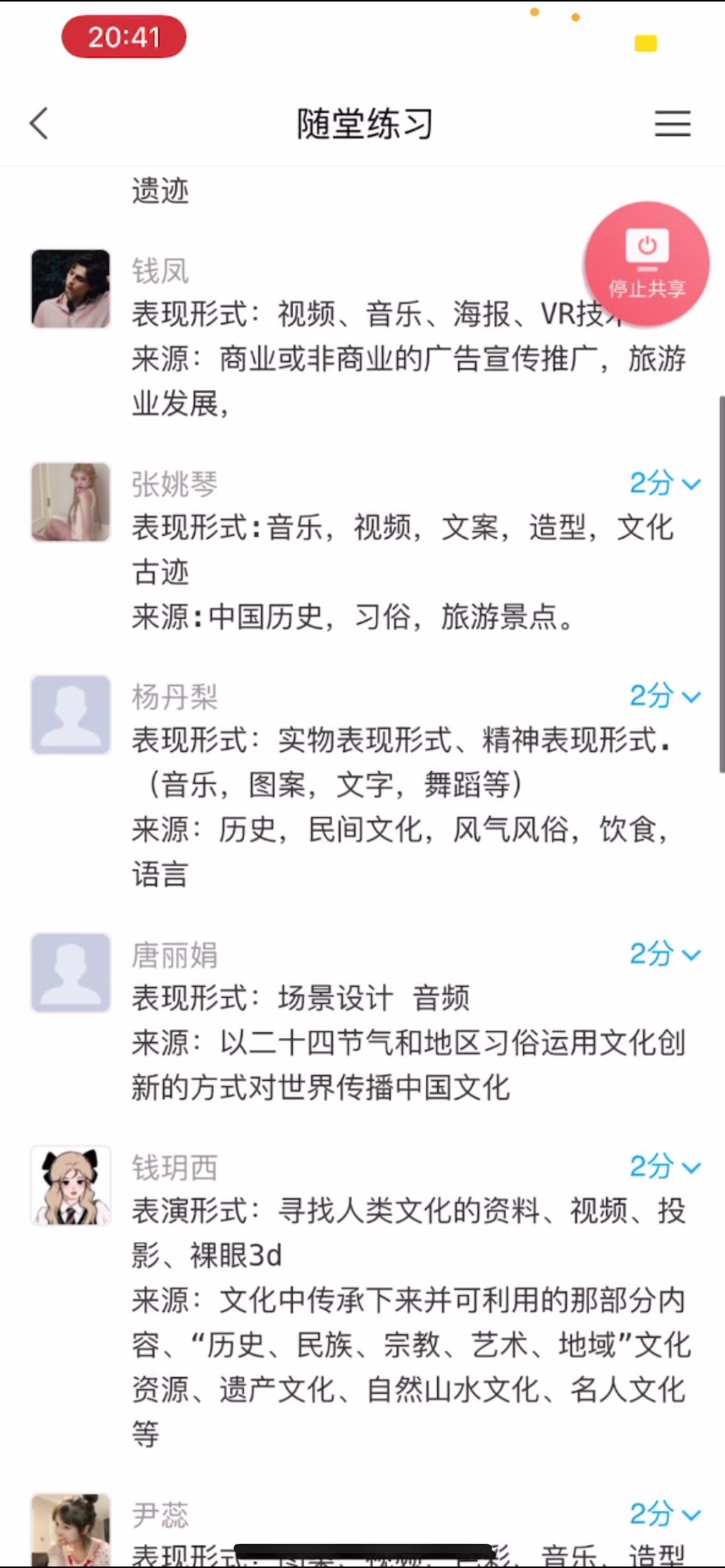 QQ图片20221110223052