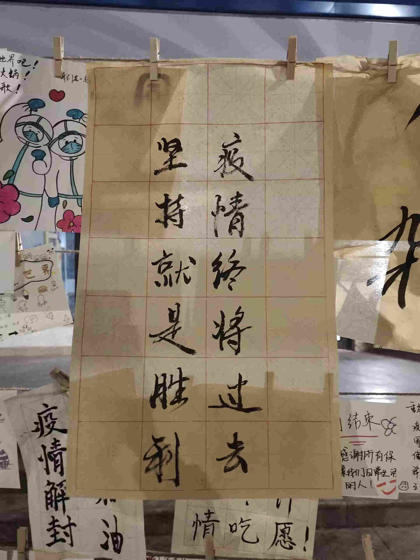 图六