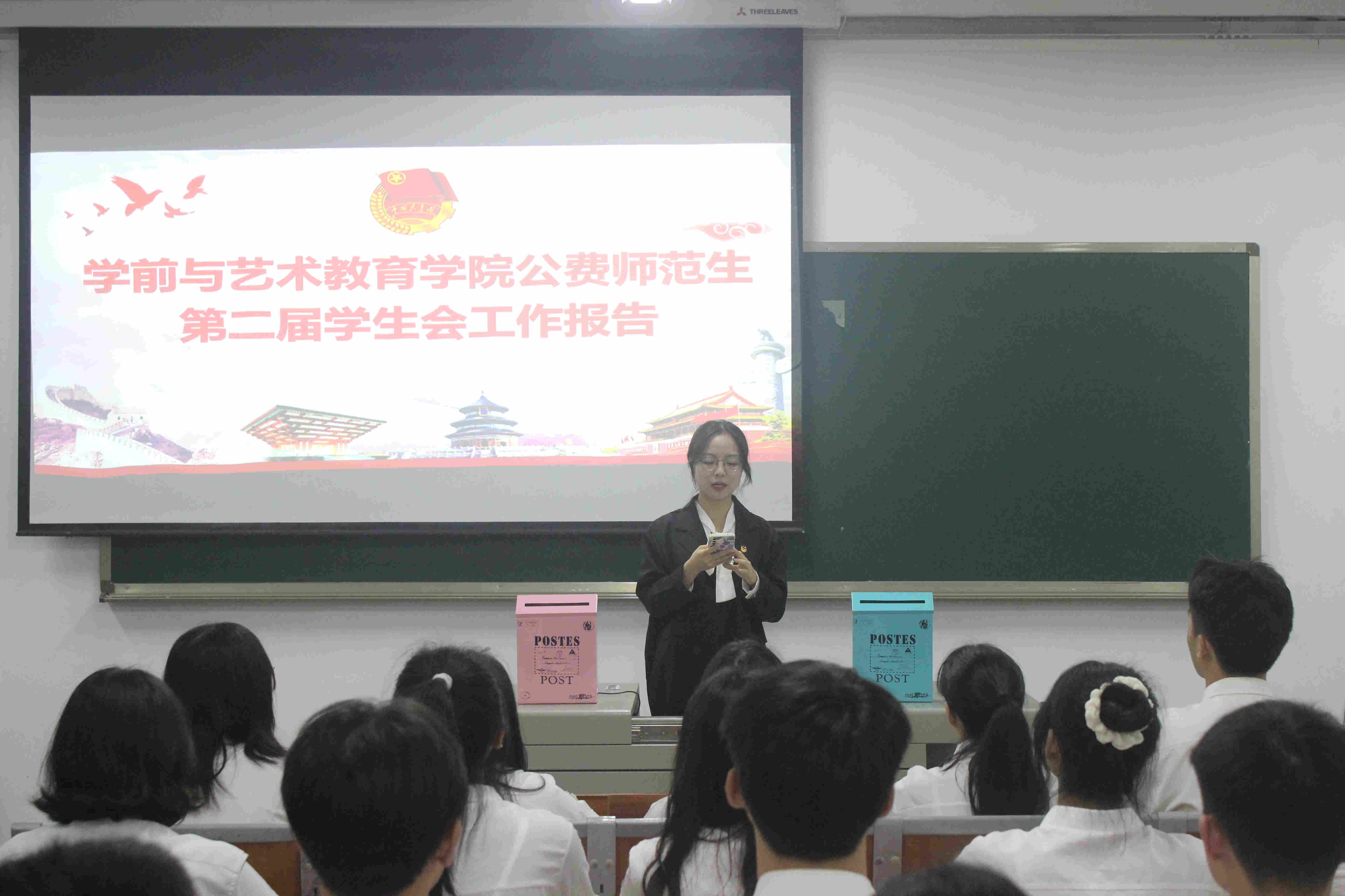 图二