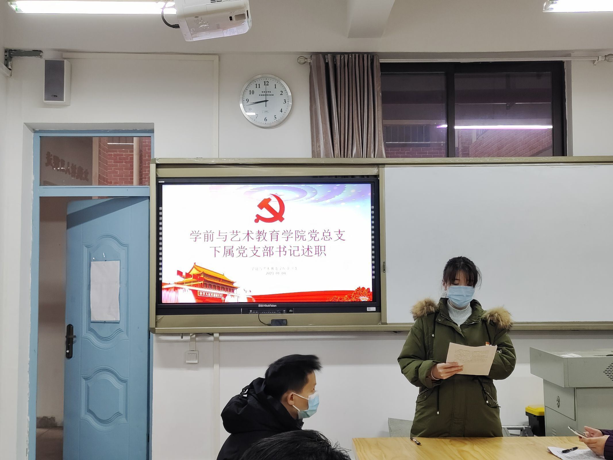 QQ图片20230105145951