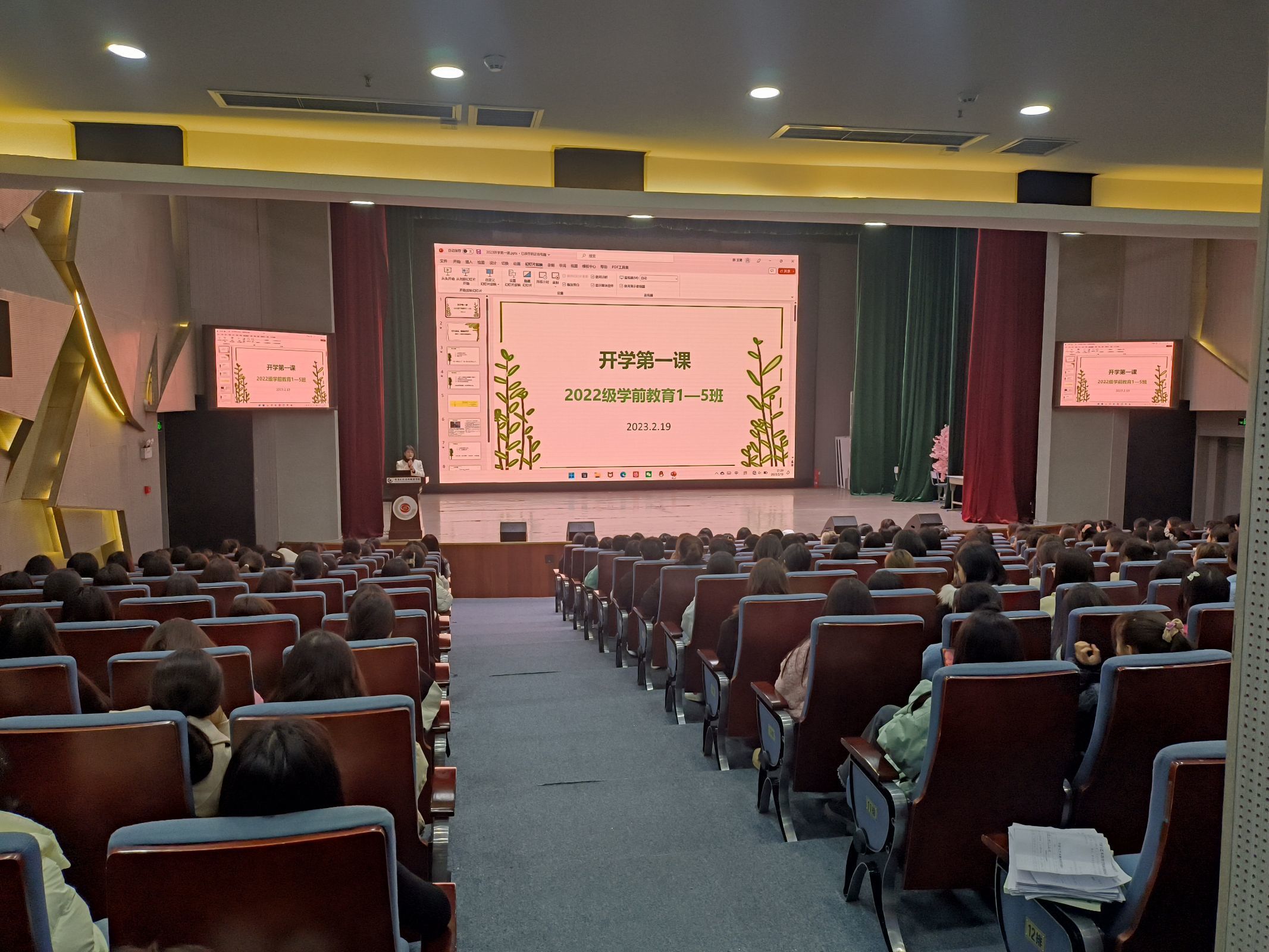 QQ图片20230221112743