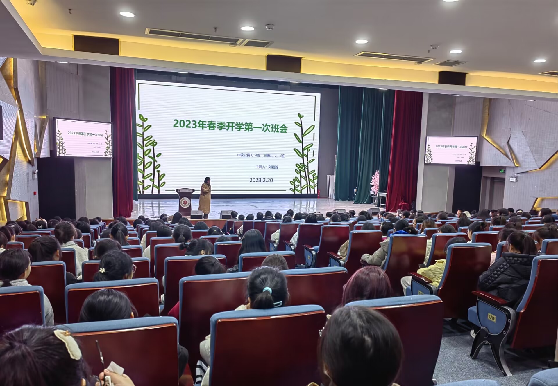 QQ图片20230221092657