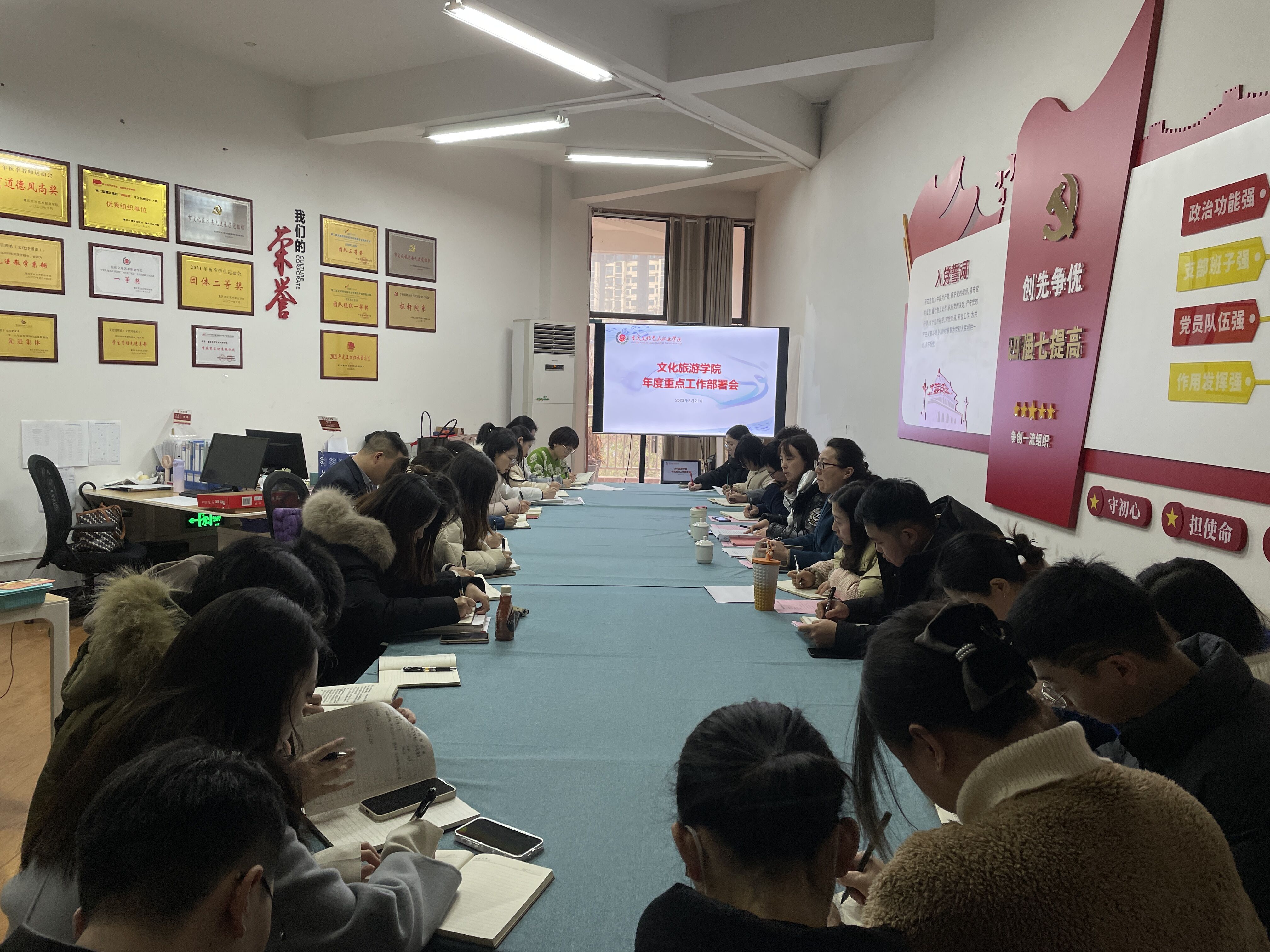 QQ图片20230224184848