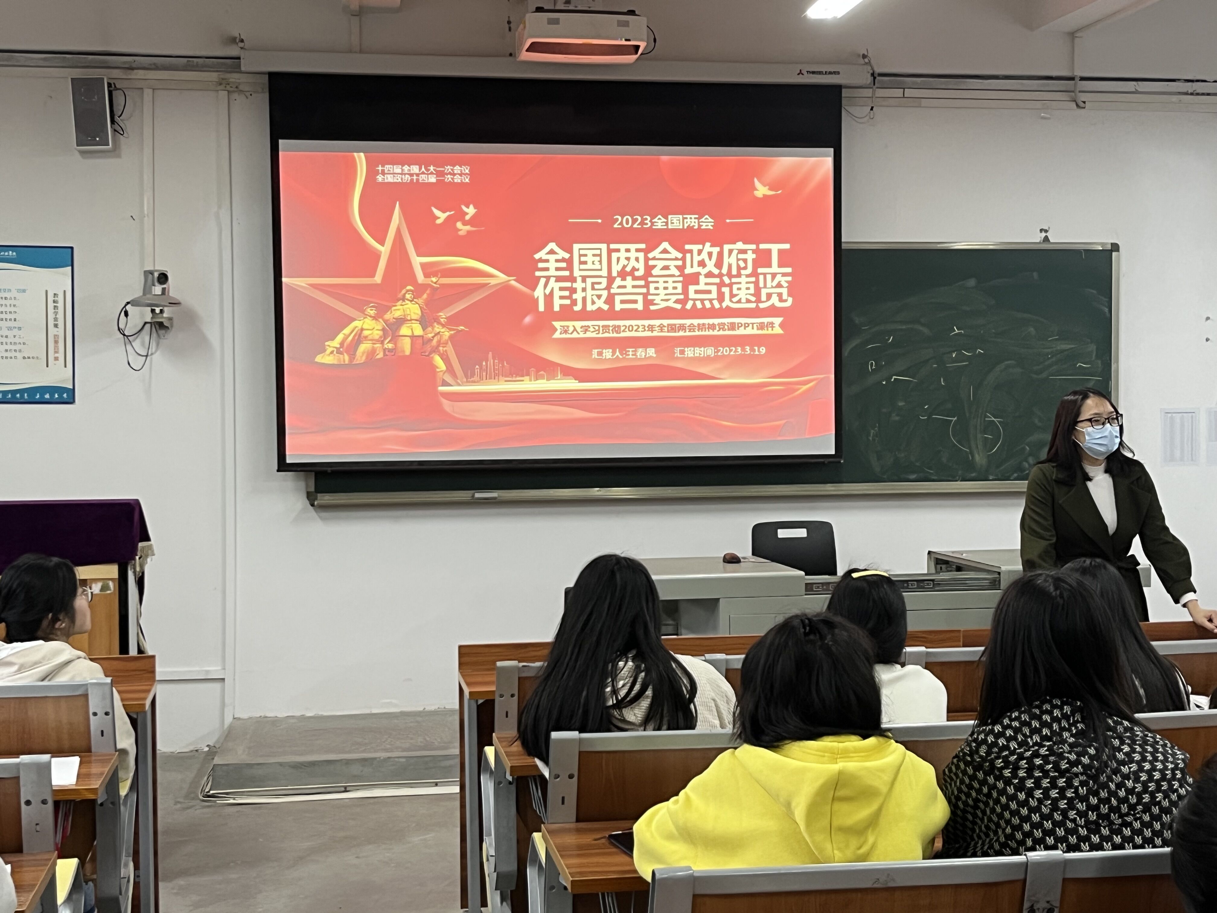 QQ图片20230321130113