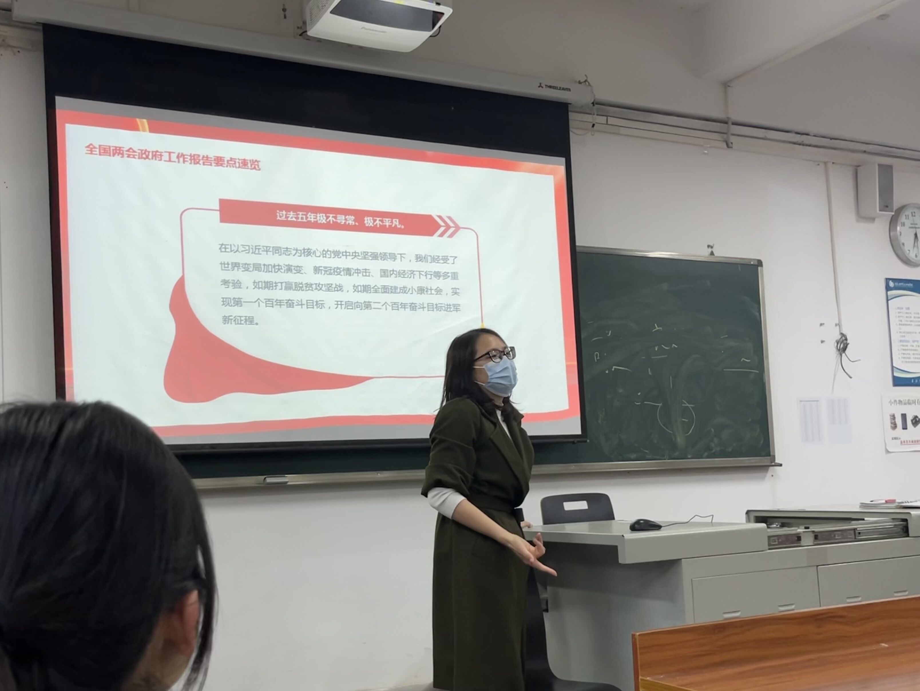 QQ图片20230321130129