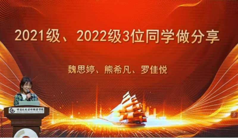 图532