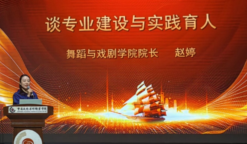 图703