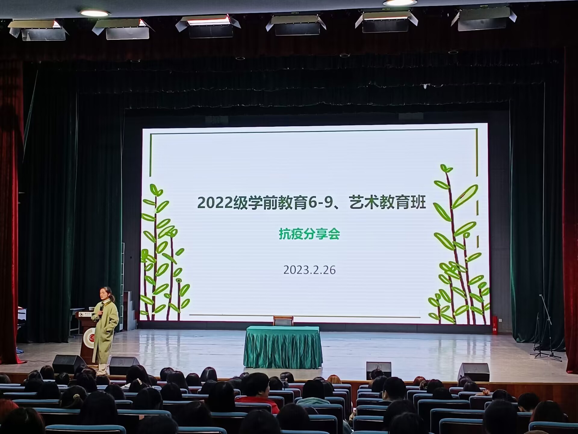 QQ图片20230226224728