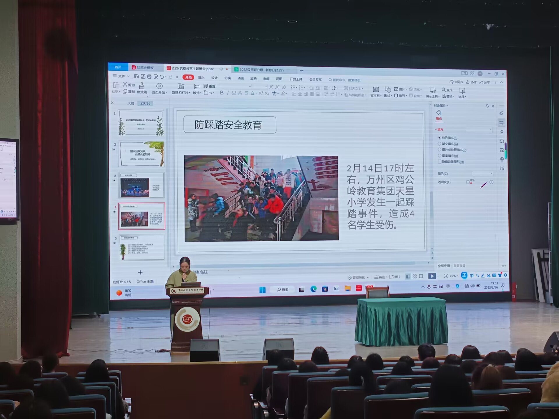 QQ图片20230226224749