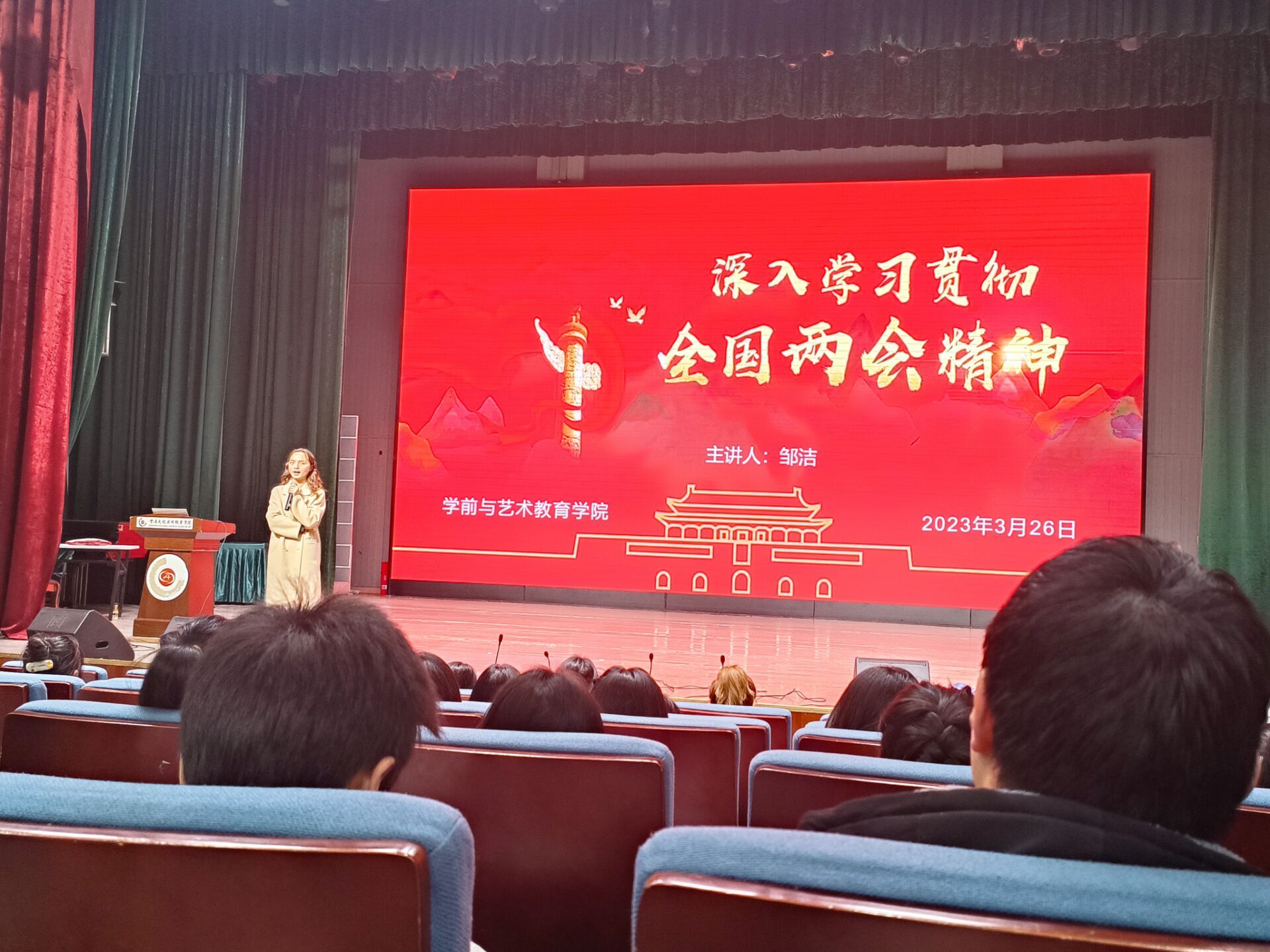 QQ图片20230420162657