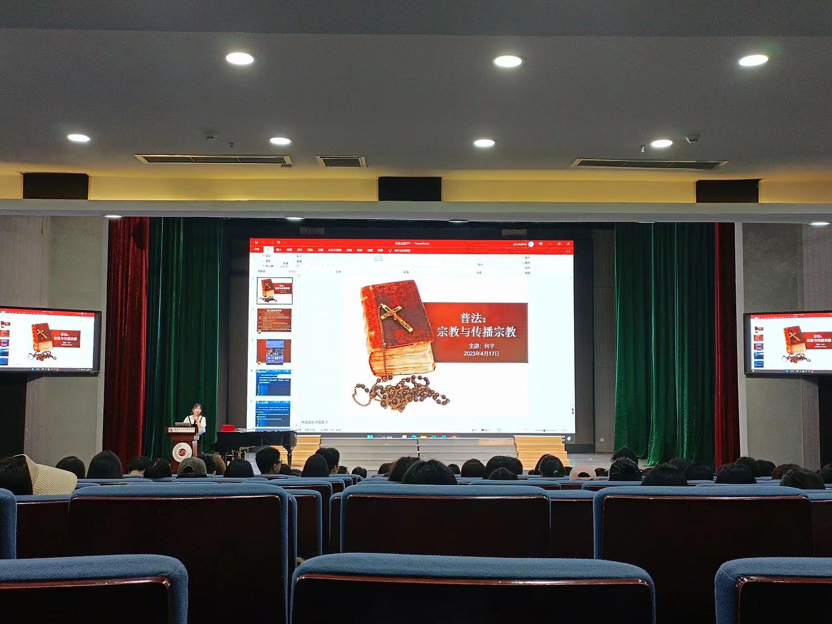 微信图片_20230422213917