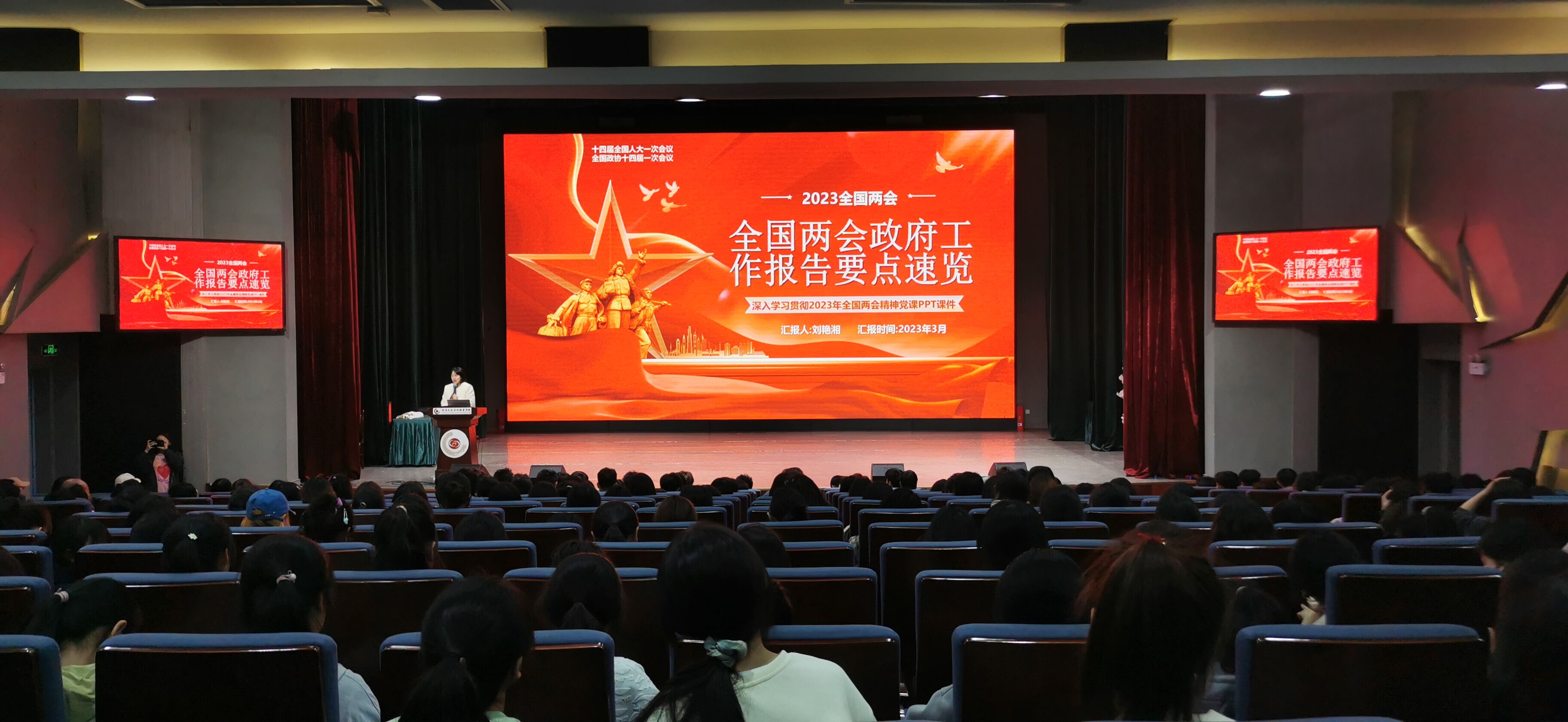 QQ图片20230323093327