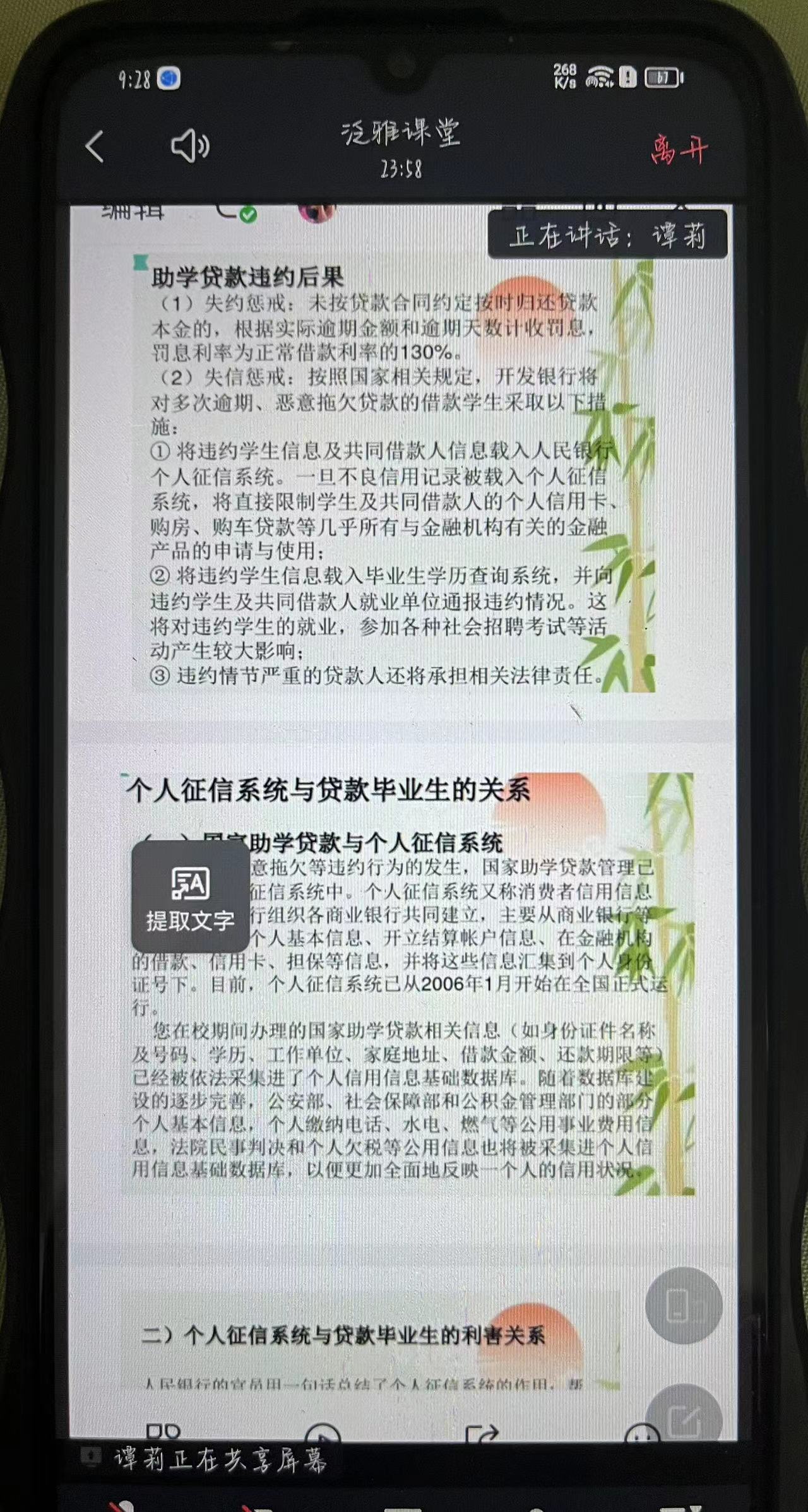 mmexport1685584846080