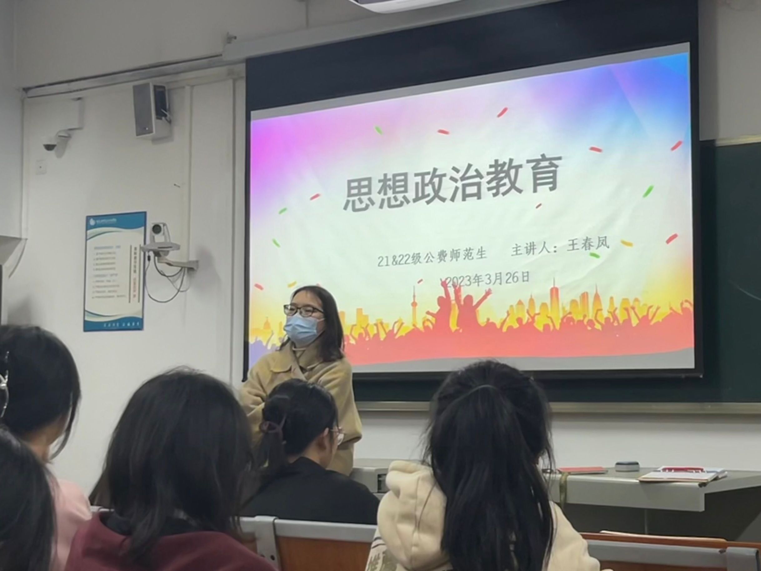 QQ图片20230613184345