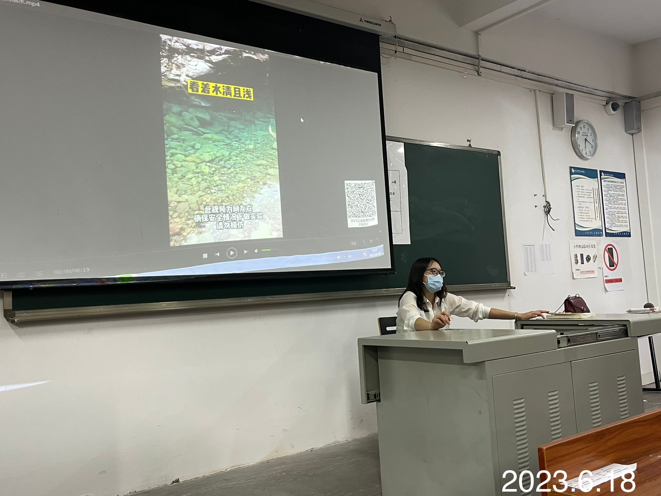 QQ图片20230629173152