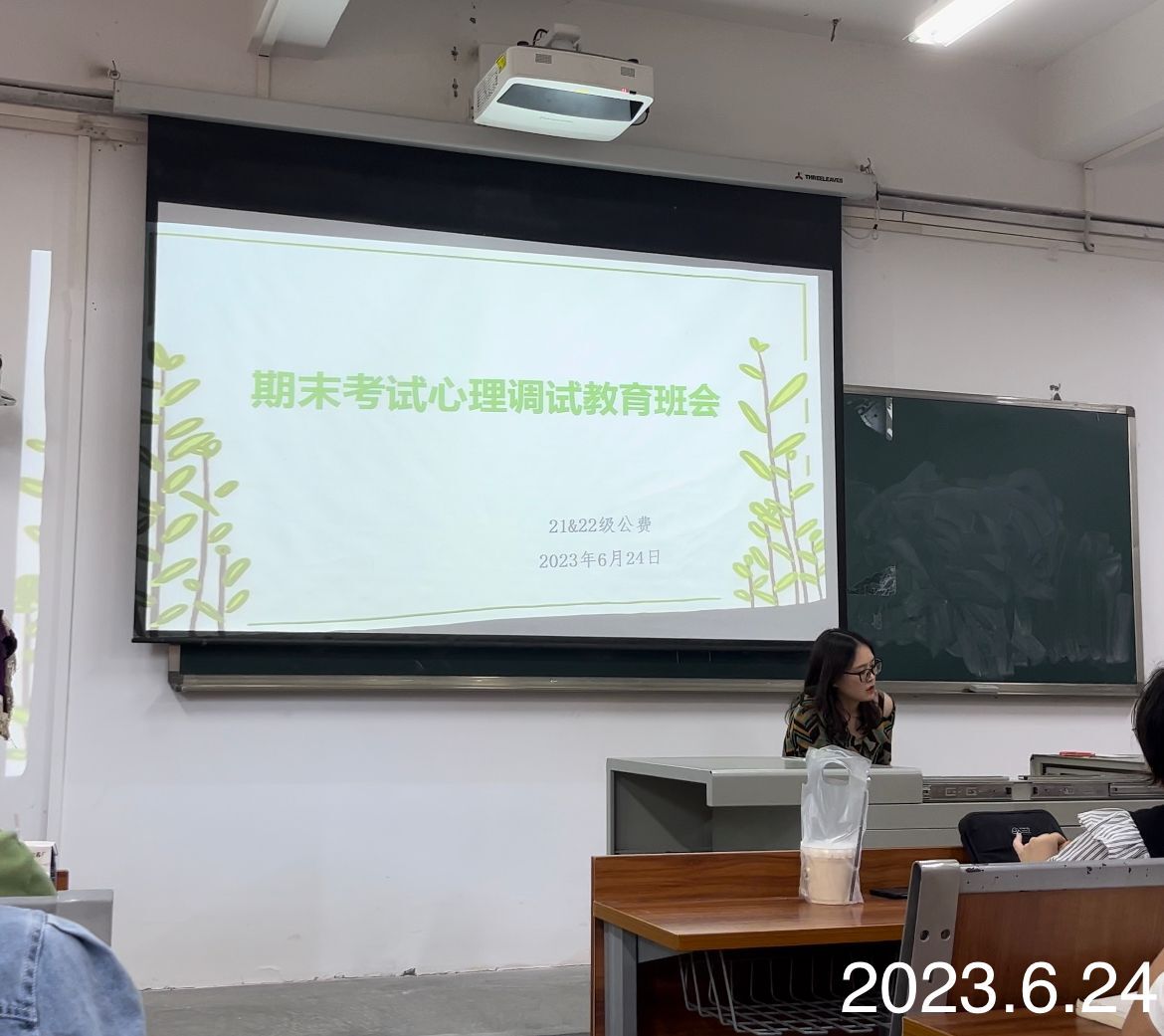 QQ图片20230629173817